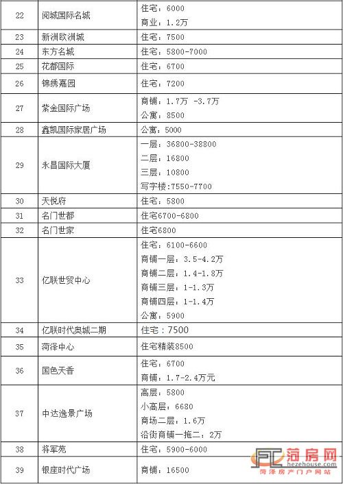 QQ截图20181010162412.jpg