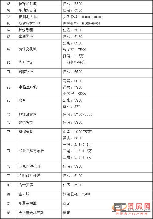 QQ截图20181010162653.jpg