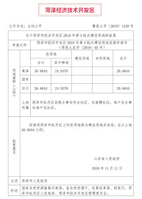 微信截图_20181118094328.png