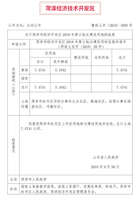 微信截图_20181118094530.png