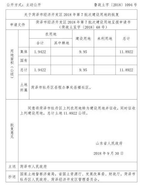 微信截图_20181118094551.png