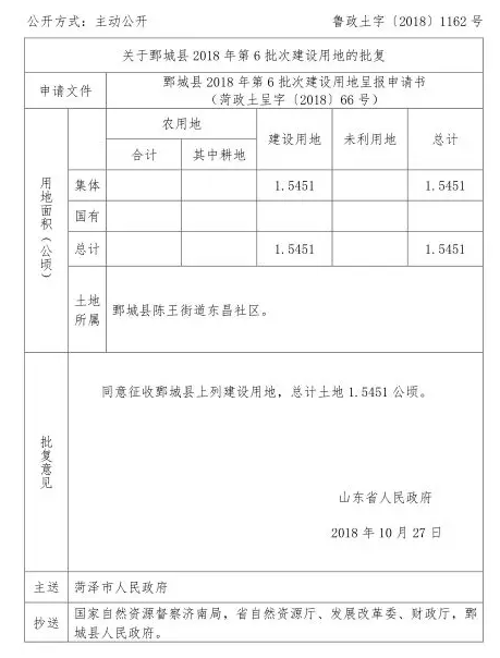 微信截图_20181118094646.png